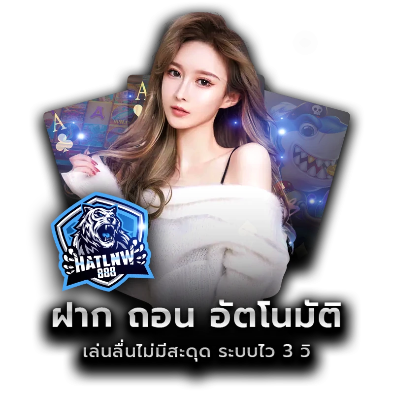 สล็อต 888 เว็บตรง วอ เลท